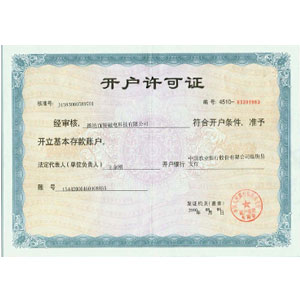 榮譽資質(zhì)